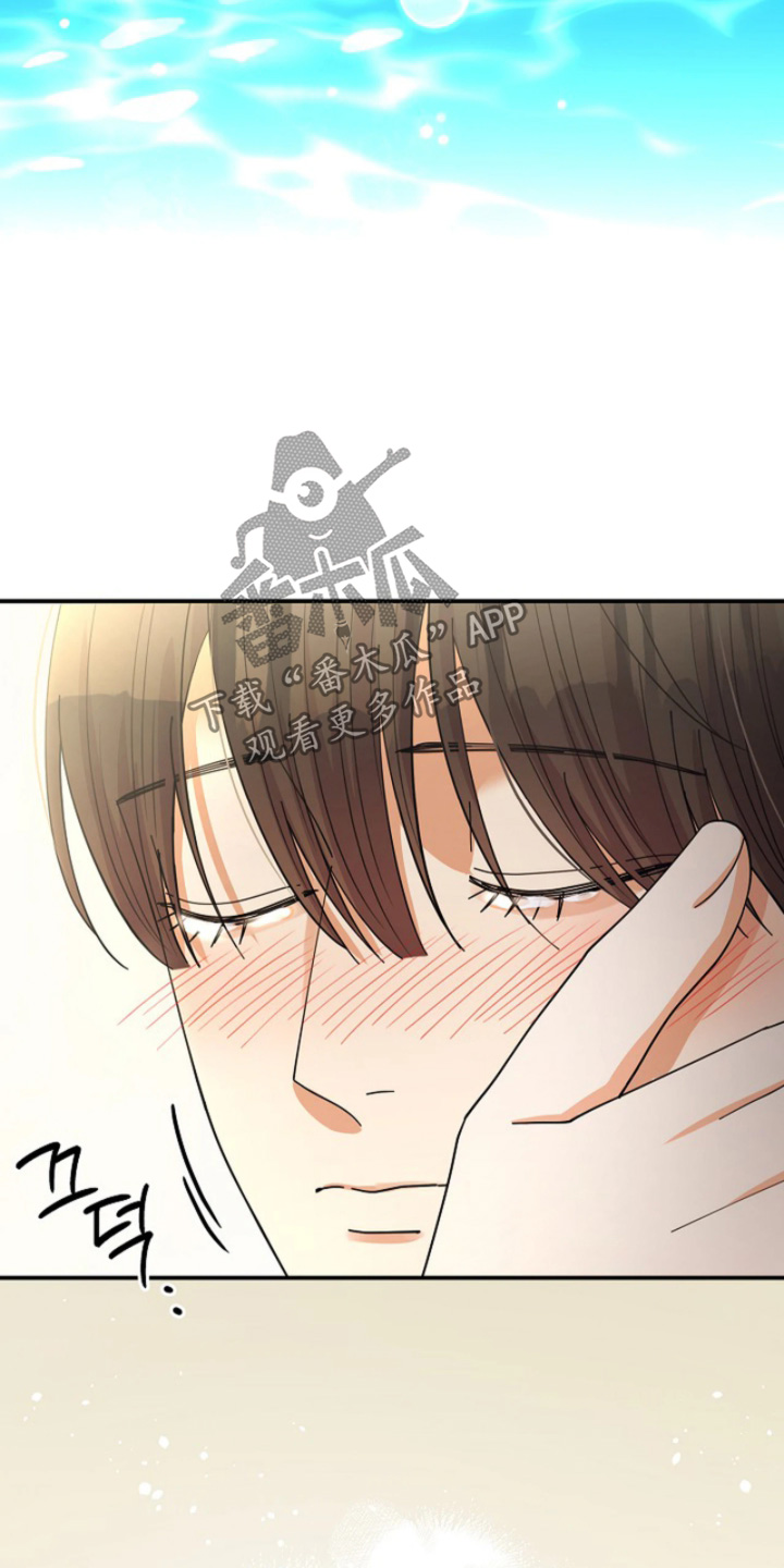 灿烂的七十年代漫画,第98章：【第二季】不可以失误3图