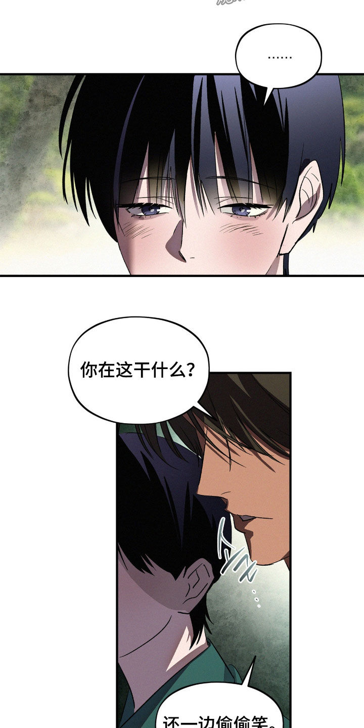 赎罪订单漫画,第69章：最后的机会（第一季完结）4图