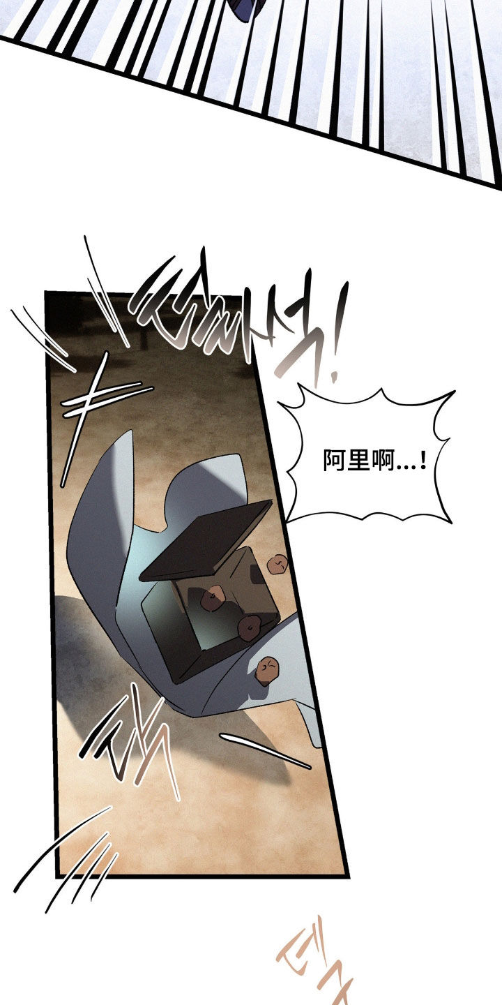 赎罪订单漫画,第68章：你觉得不够？1图