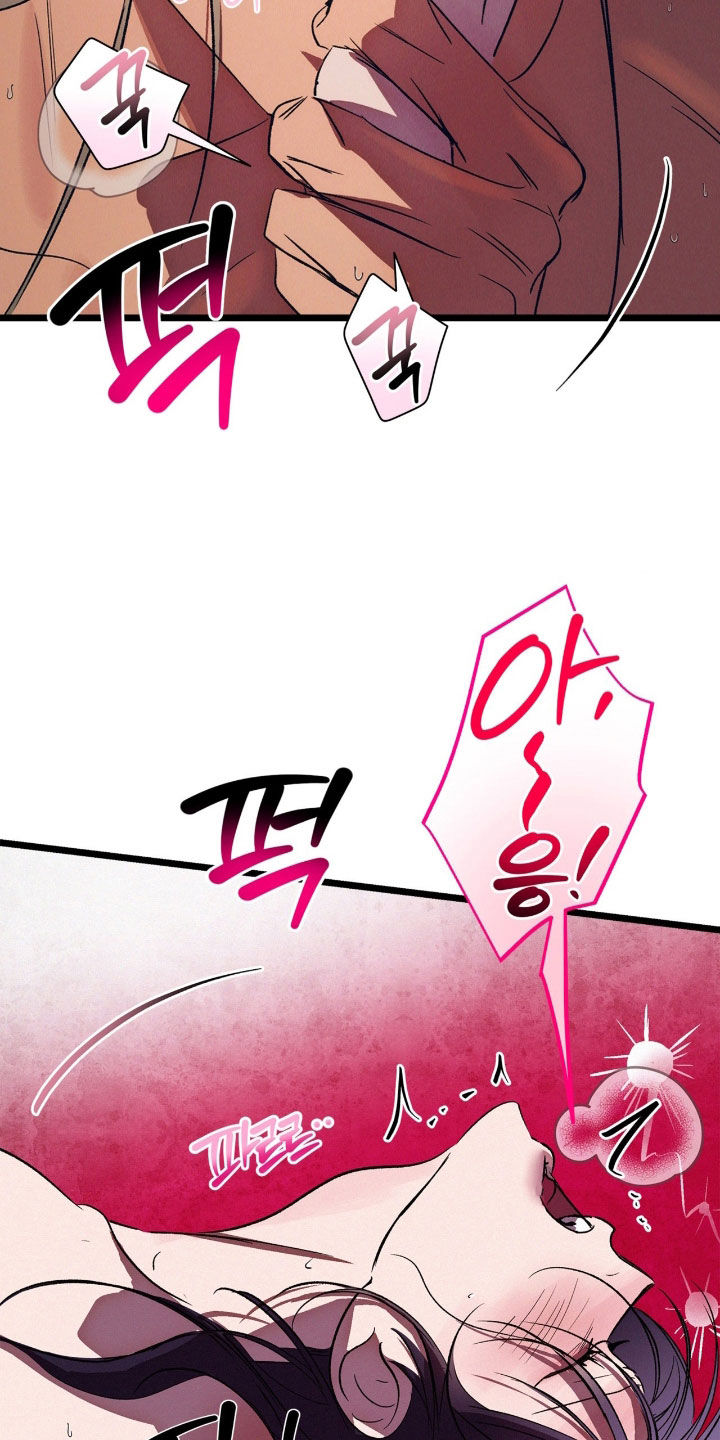 赎罪订单漫画,第66章：我已经长大了3图