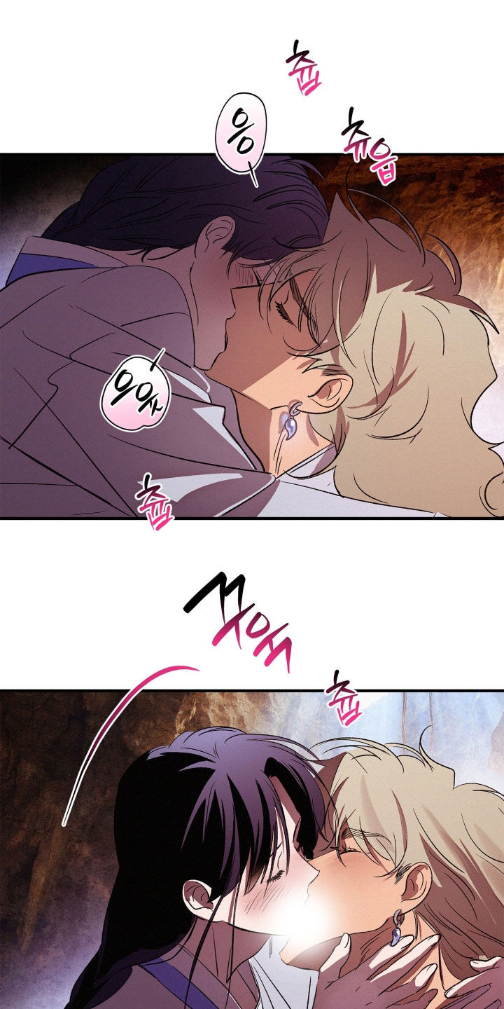赎罪订单漫画,第64章：别太难过1图