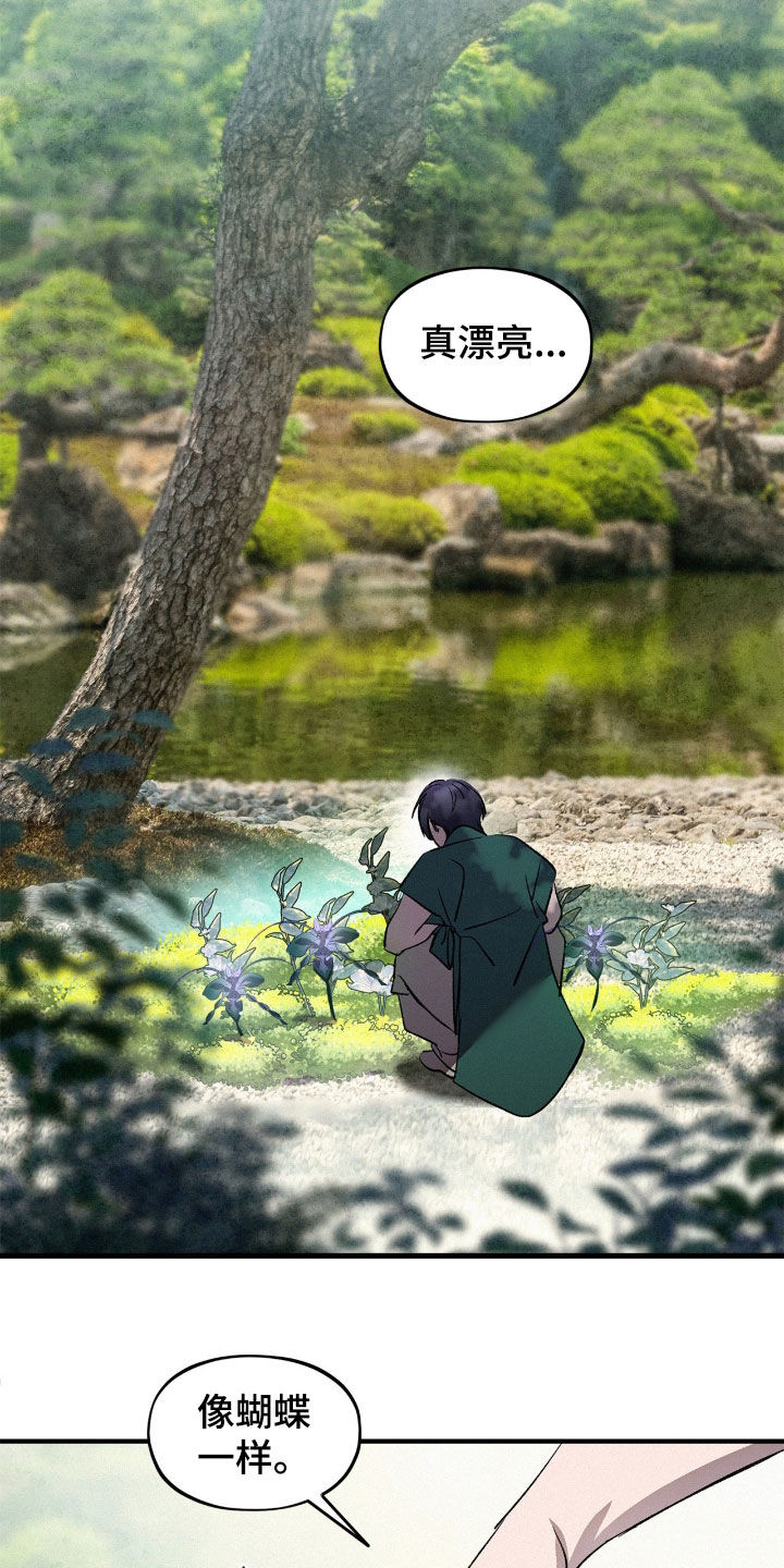 赎罪订单漫画,第69章：最后的机会（第一季完结）5图