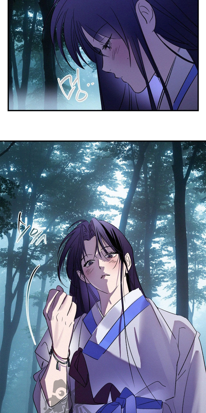 赎罪订单漫画,第67章：护身符3图