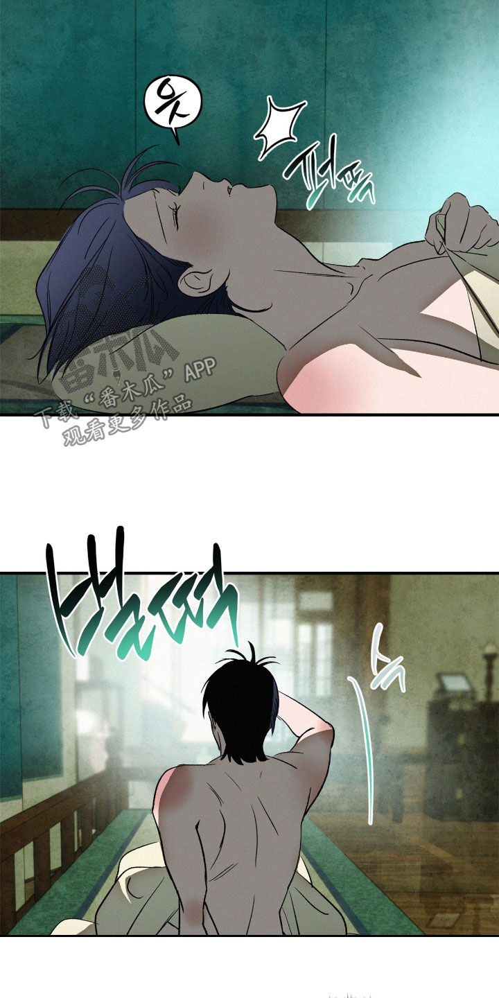 赎罪订单漫画,第68章：你觉得不够？1图