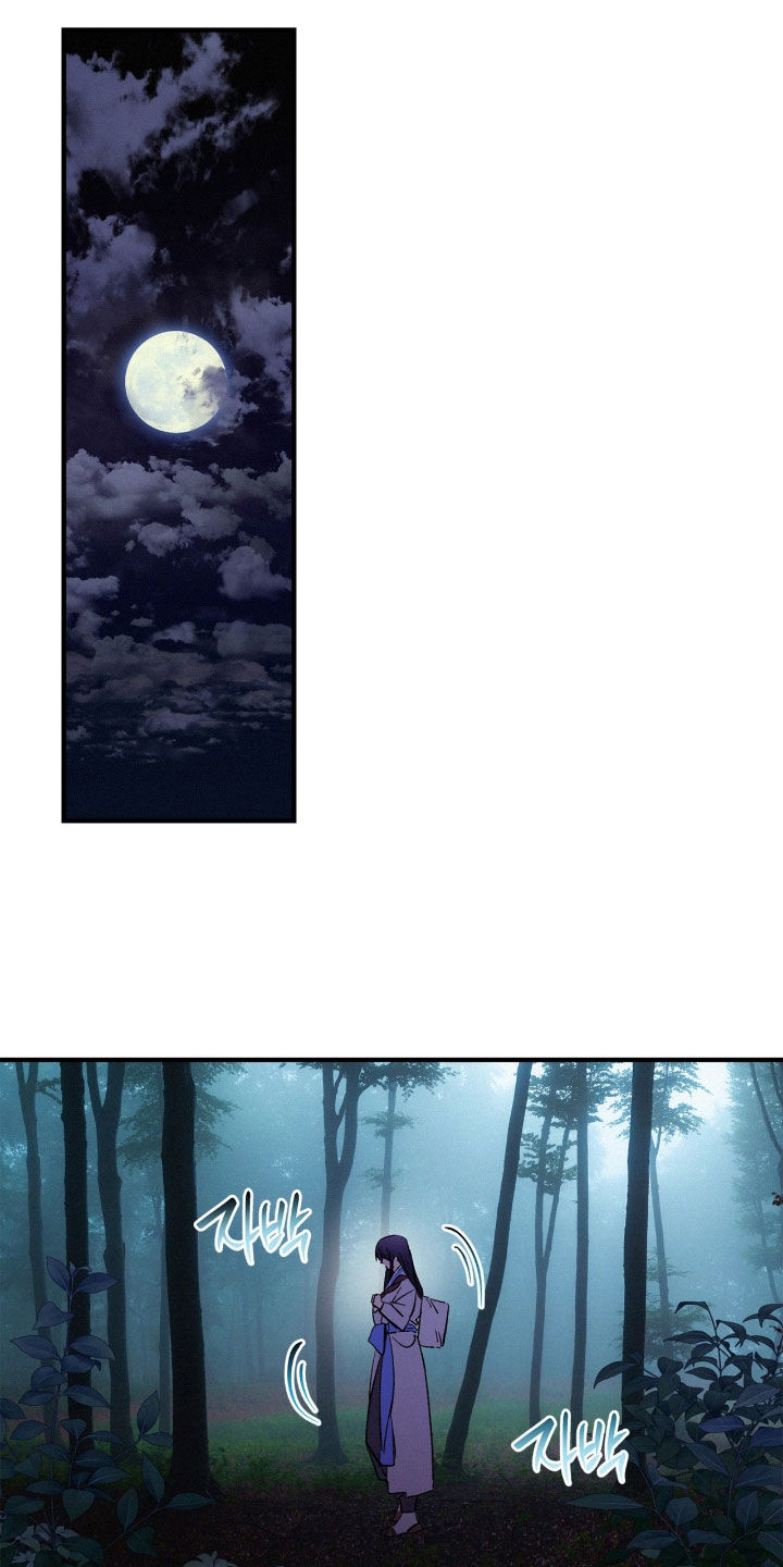 赎罪订单漫画,第67章：护身符1图
