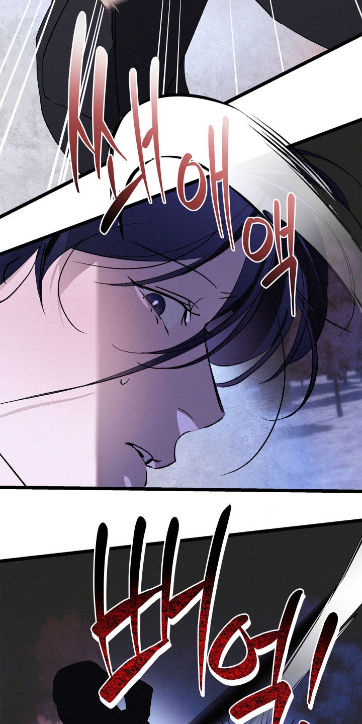 赎罪订单漫画,第68章：你觉得不够？4图