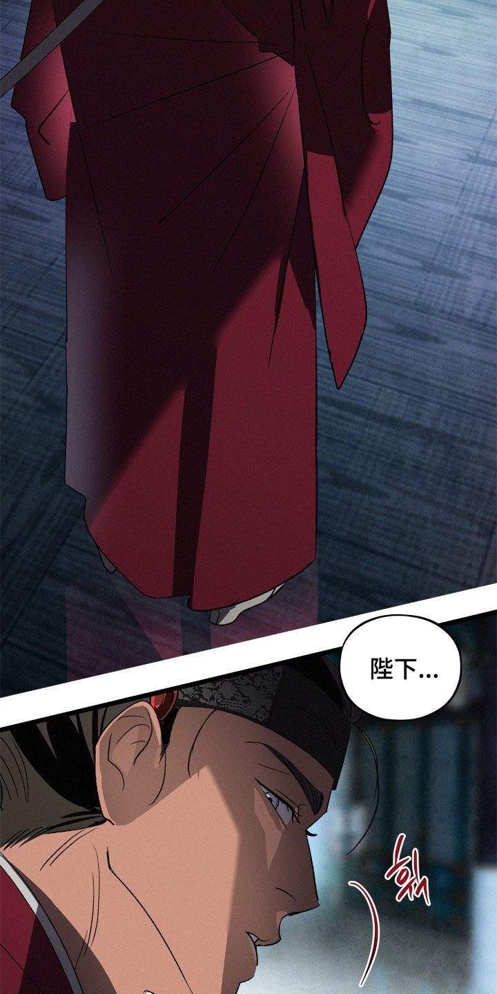 赎罪订单漫画,第68章：你觉得不够？2图