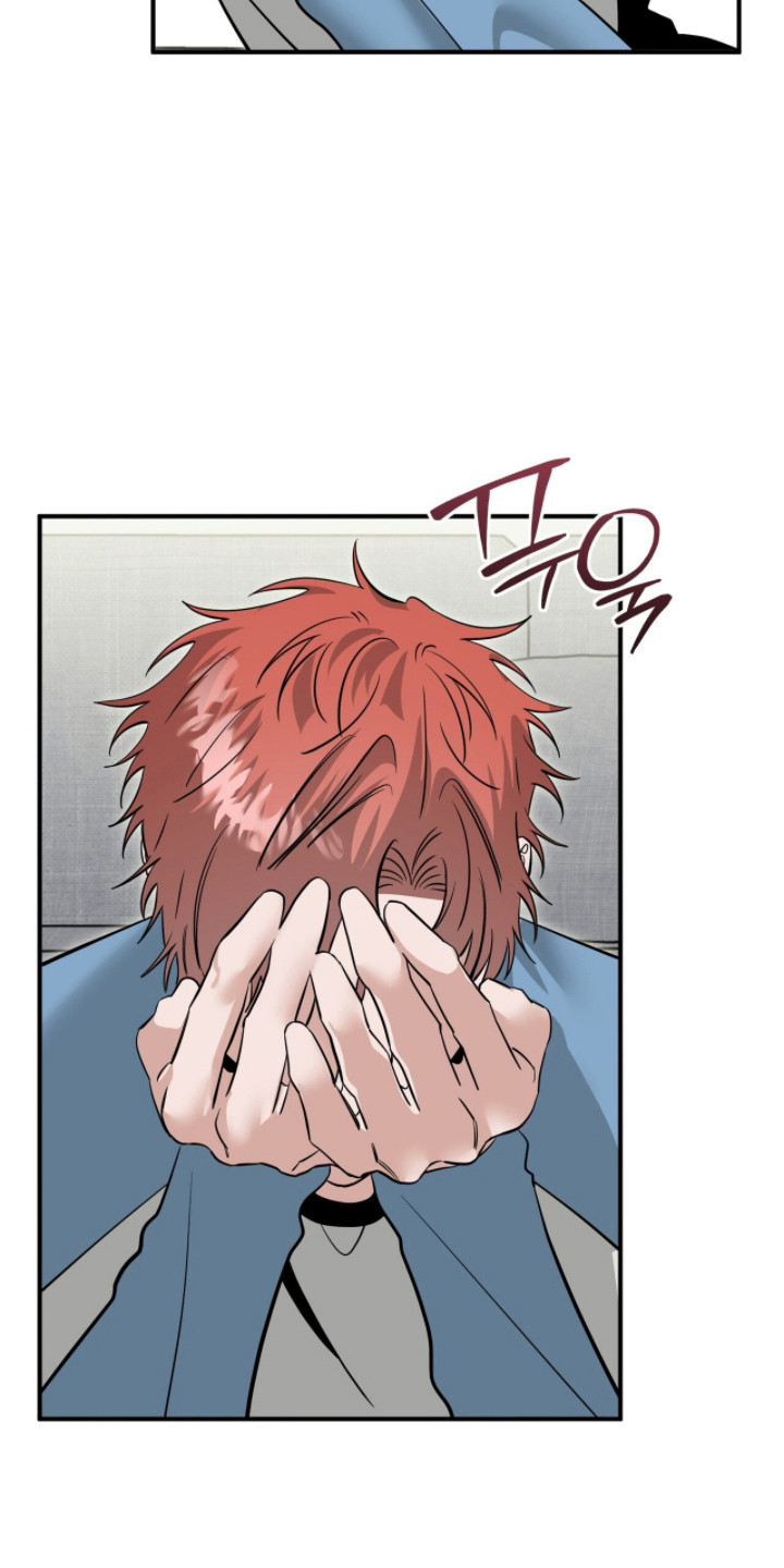 摘下星星送给你漫画,第122章：酒醉接吻1图