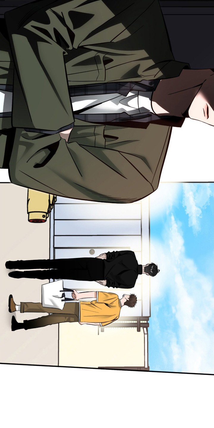 摘下星星送给你漫画,第125章：暗地纠纷5图