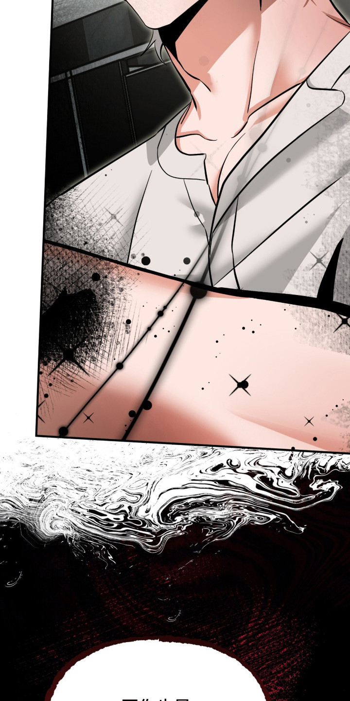 摘下星星送给你漫画,第127章：及时出现5图