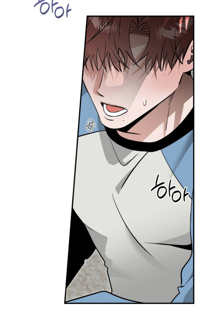 摘下星星送给你漫画,第122章：酒醉接吻5图