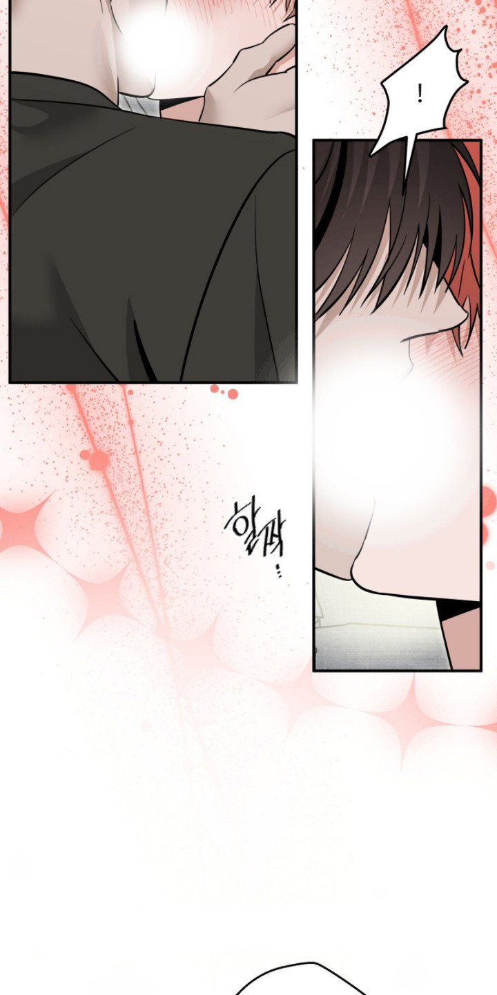 摘下星星送给你漫画,第122章：酒醉接吻4图