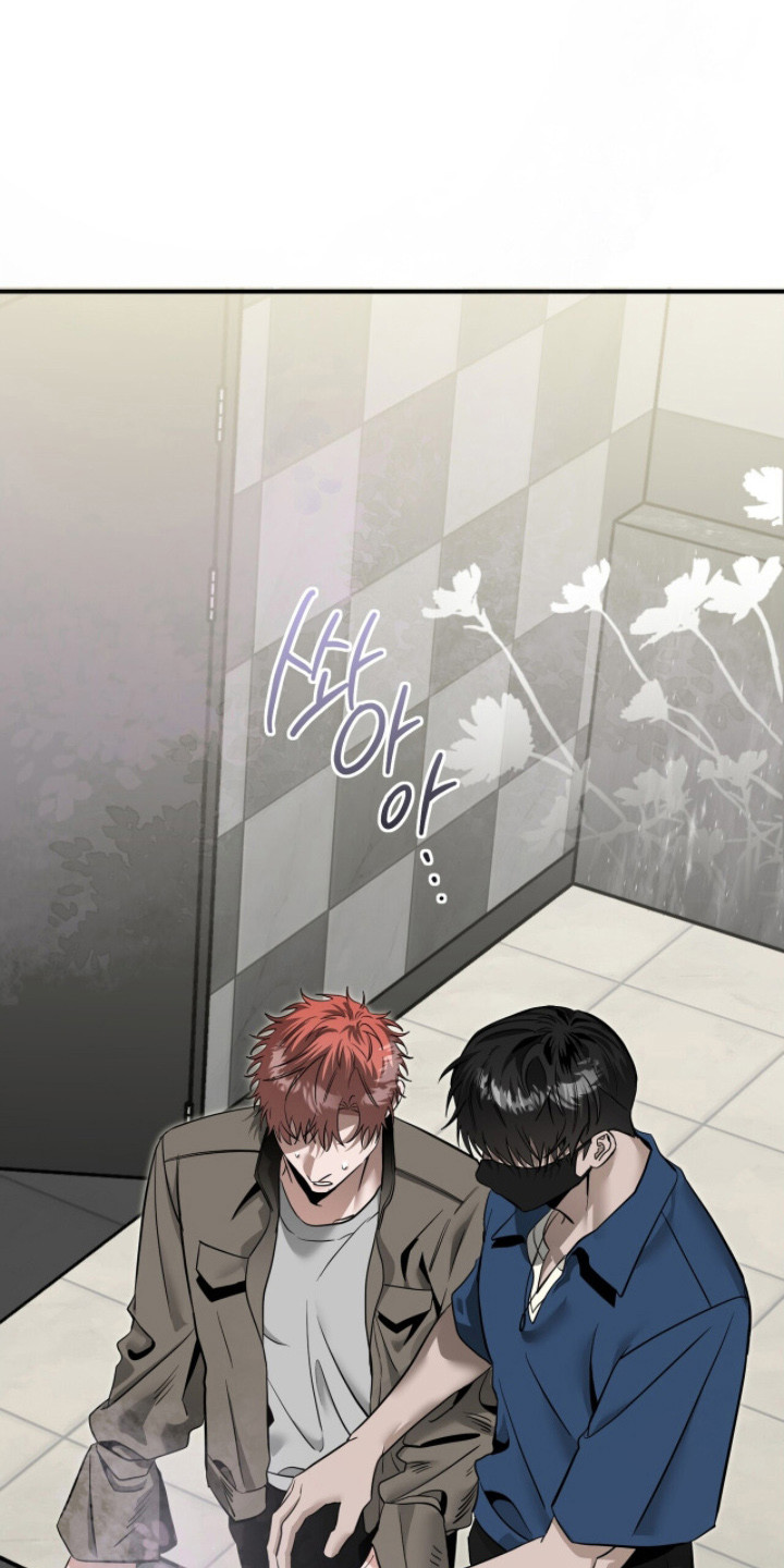 摘下星星送给你漫画,第128章：舆论影响4图