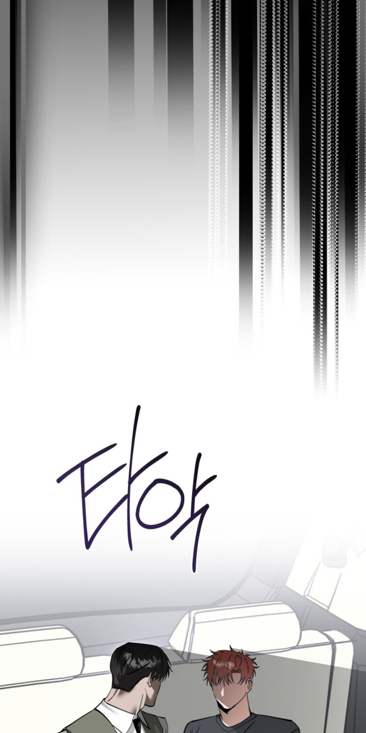 摘下星星送给你漫画,第130章：交往试试5图