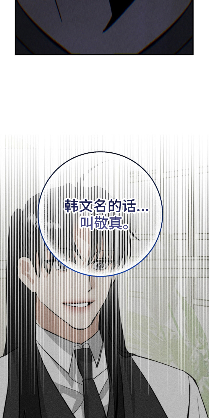 摘下星星送给你漫画,第131章：一点空间2图