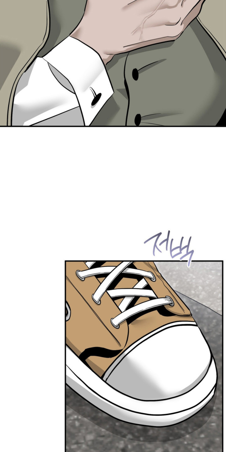 摘下星星送给你漫画,第129章：见面就开心3图