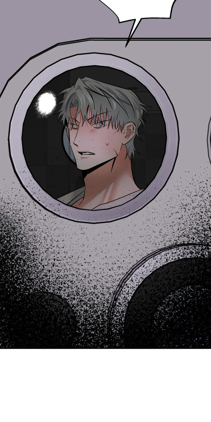 摘下星星送给你漫画,第127章：及时出现1图