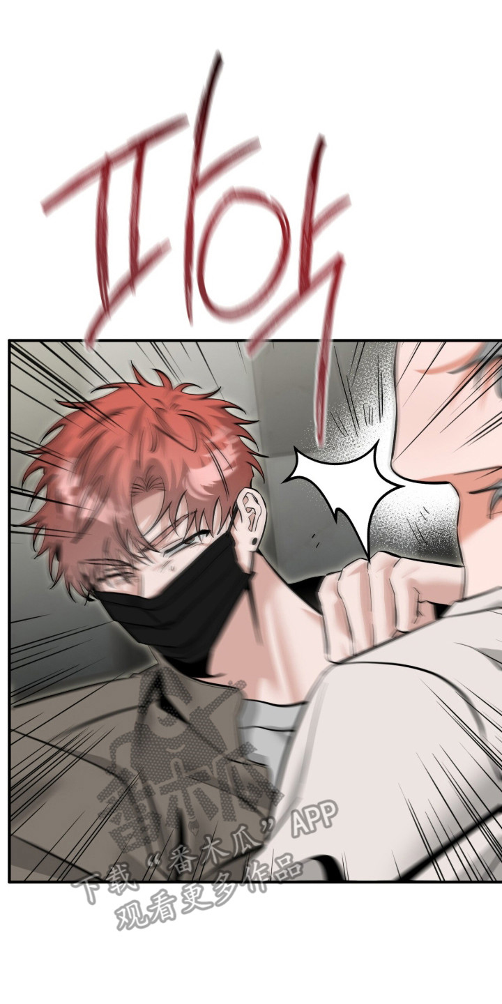摘下星星送给你漫画,第127章：及时出现3图