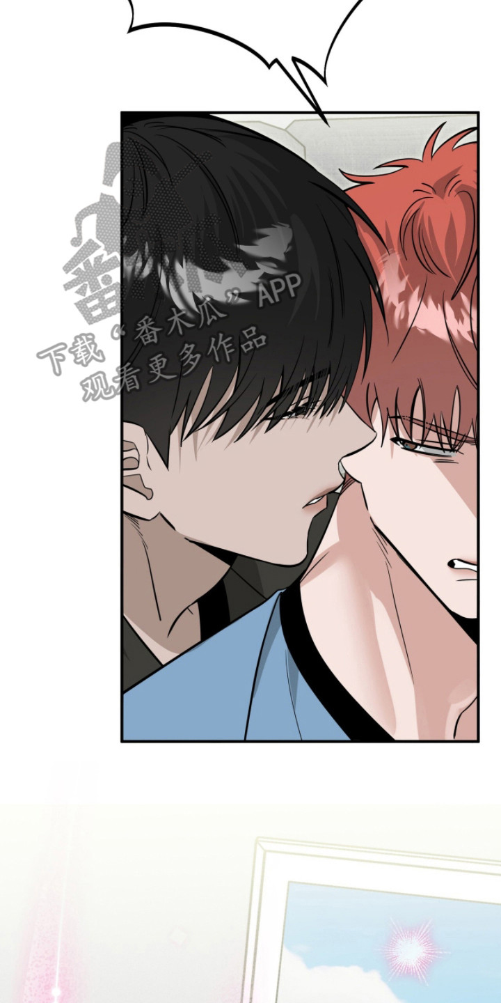 摘下星星送给你漫画,第122章：酒醉接吻2图