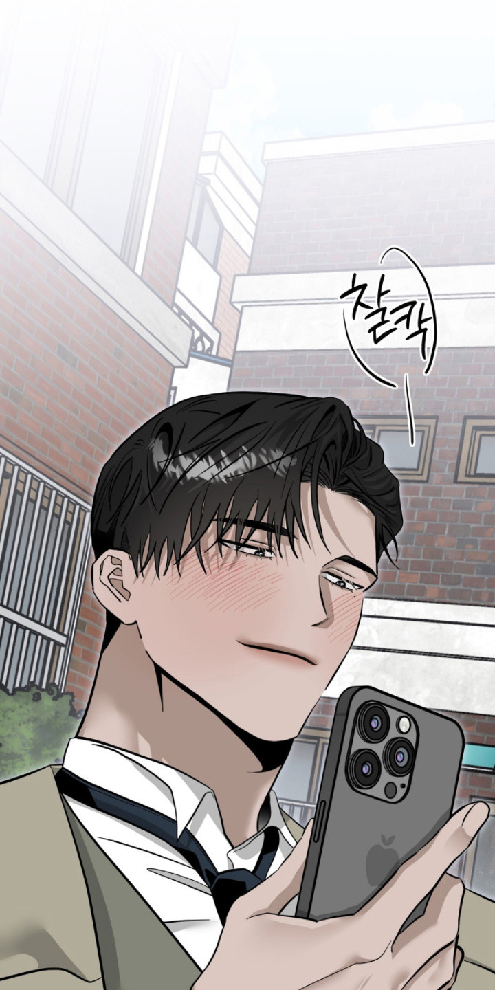 摘下星星送给你漫画,第129章：见面就开心2图