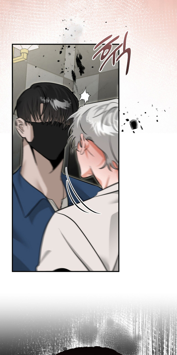 摘下星星送给你漫画,第127章：及时出现5图