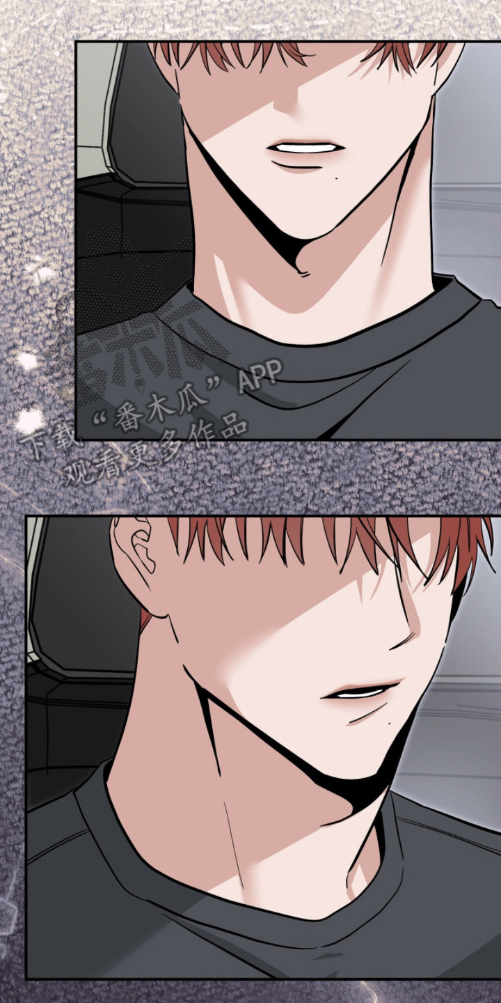 摘下星星送给你漫画,第130章：交往试试2图