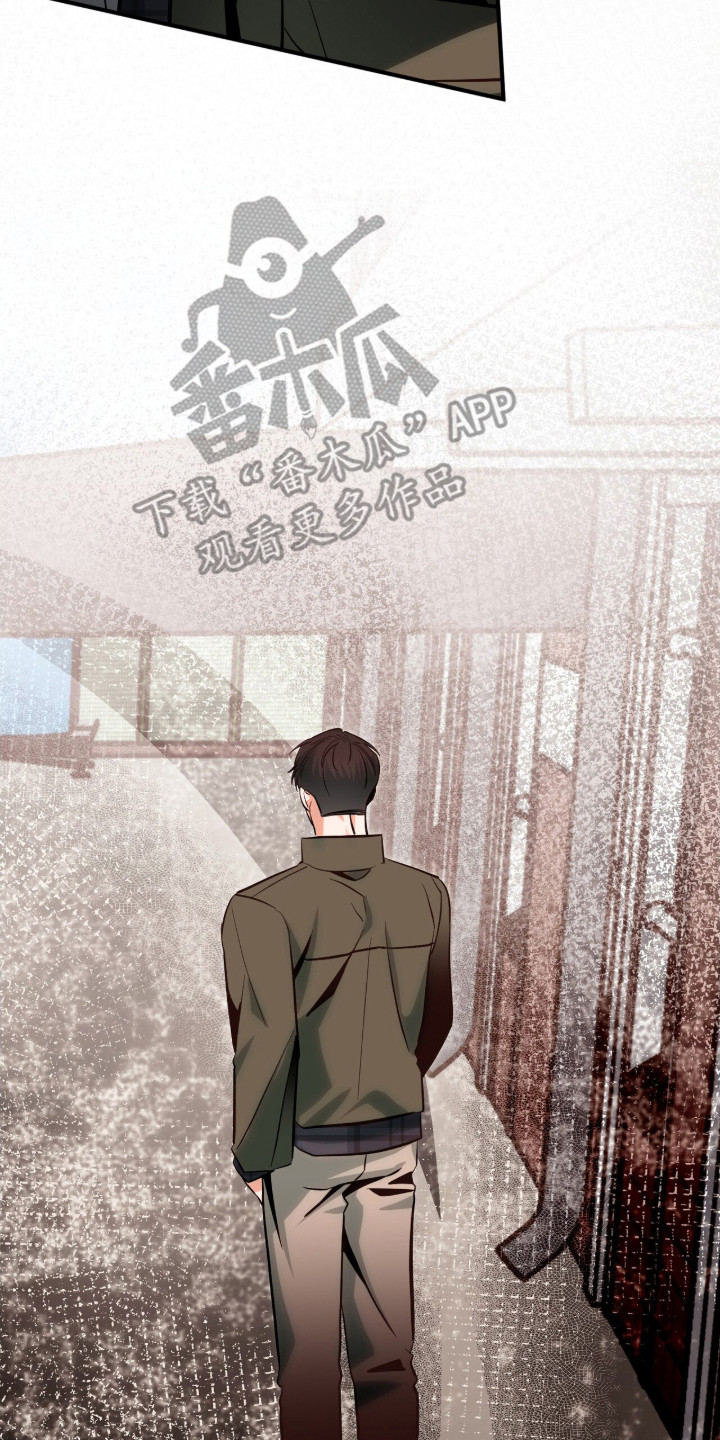 摘下星星送给你漫画,第125章：暗地纠纷2图