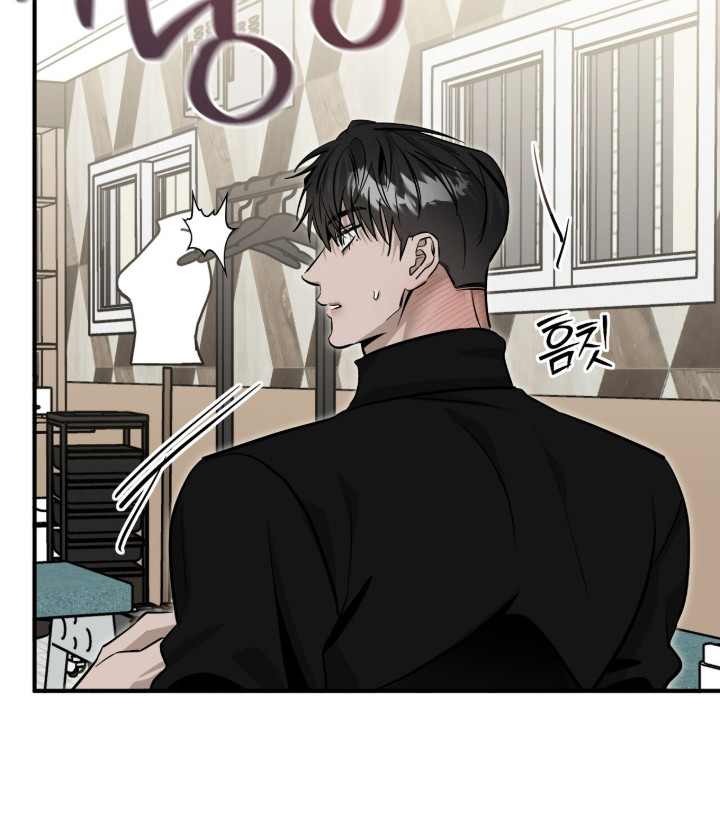 摘下星星送给你漫画,第125章：暗地纠纷1图