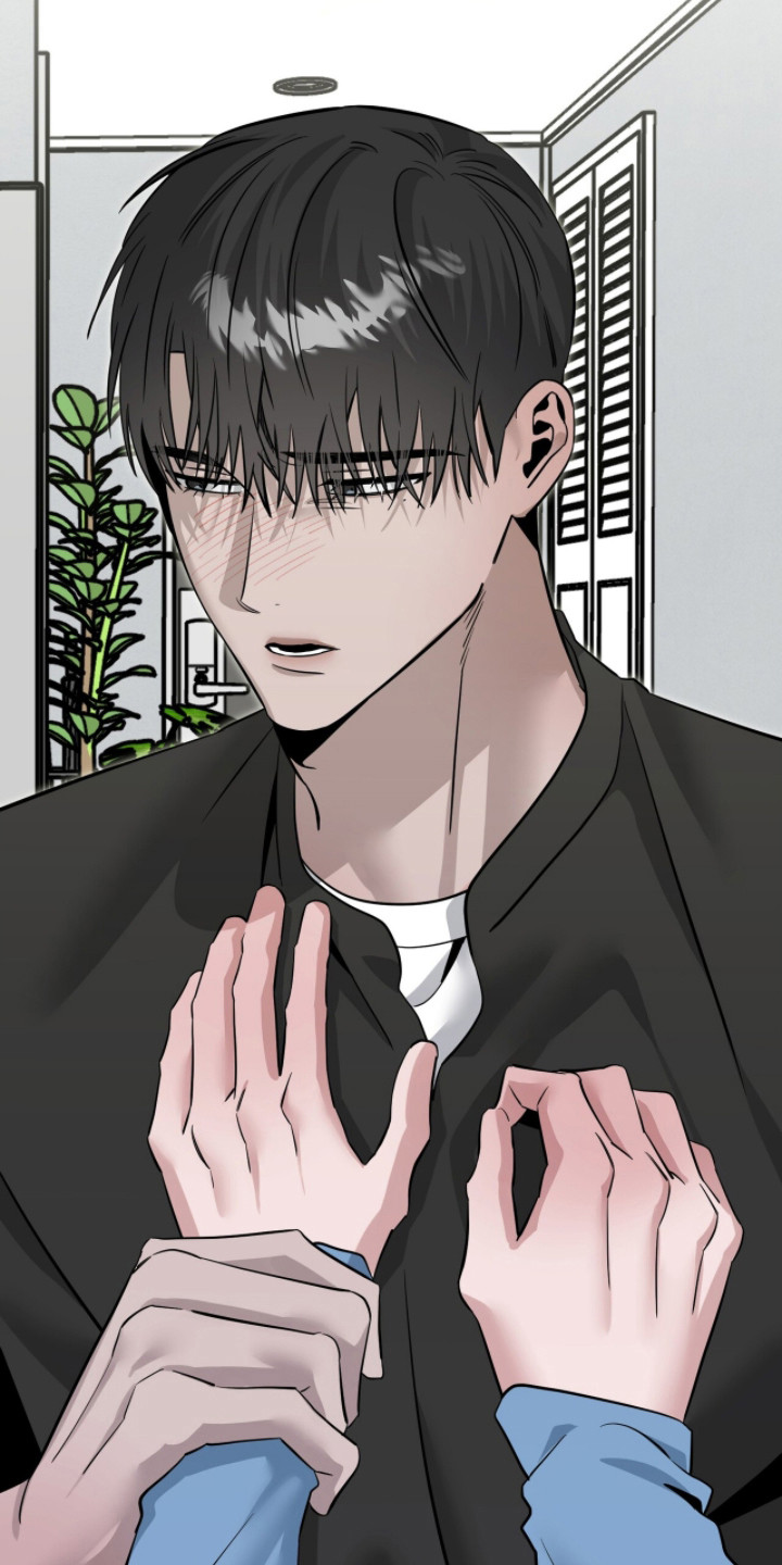 摘下星星送给你漫画,第123章：害怕失去5图