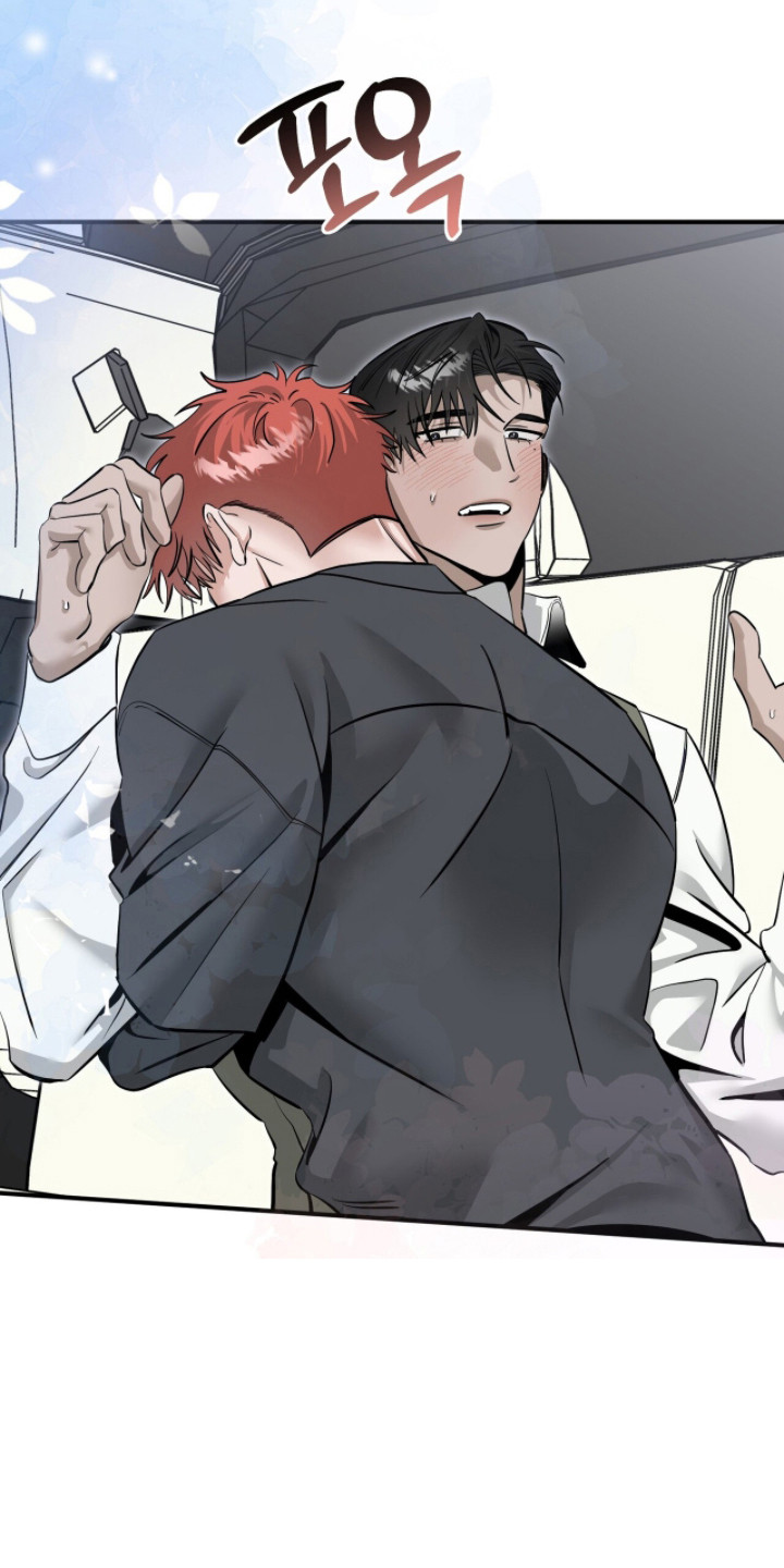 摘下星星送给你漫画,第130章：交往试试2图