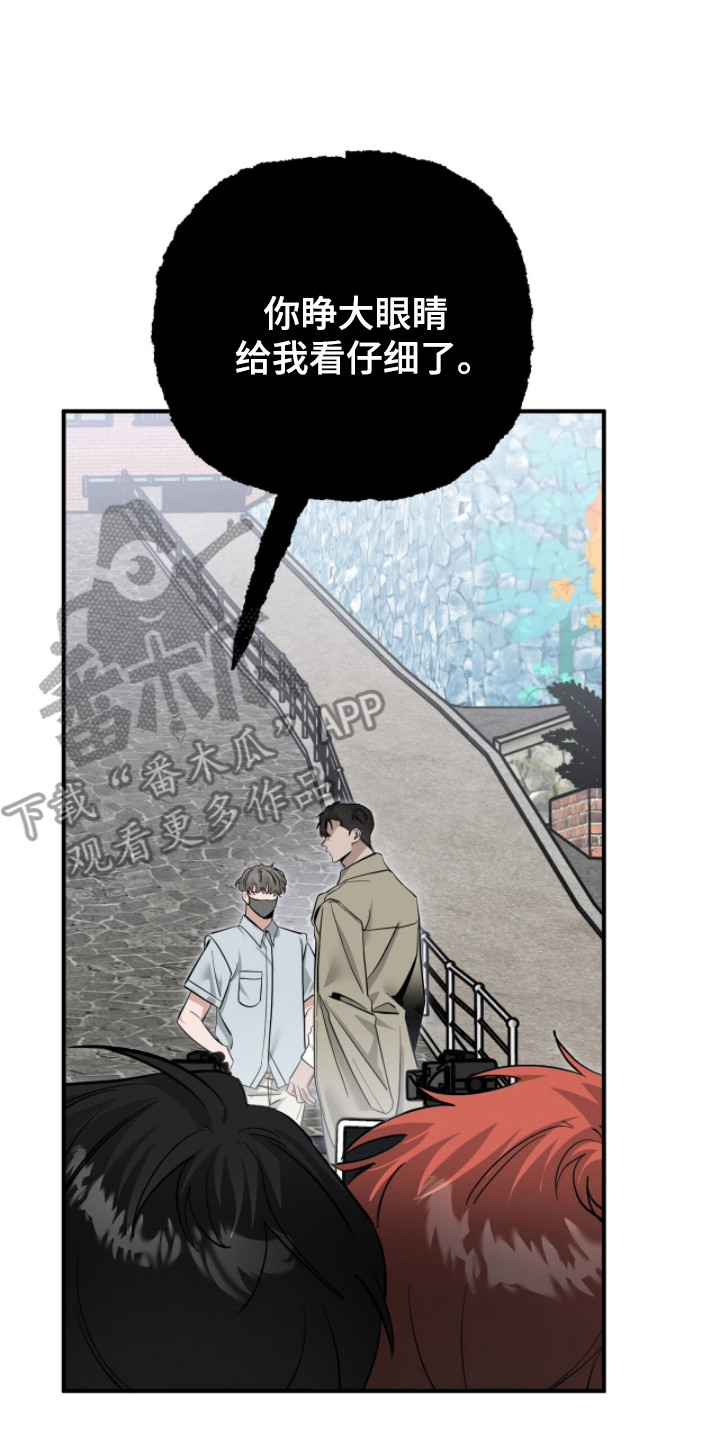 摘下星星送给你漫画,第130章：交往试试5图