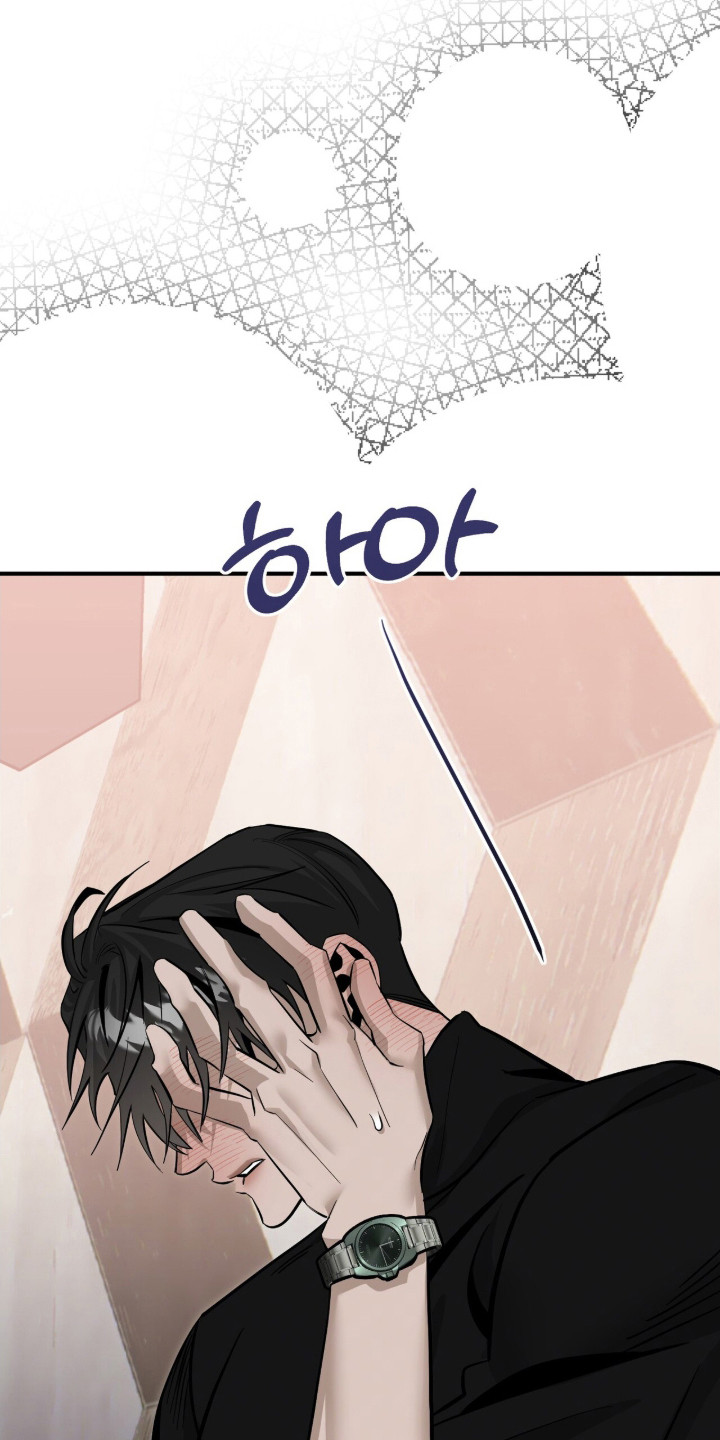 摘下星星送给你漫画,第125章：暗地纠纷4图