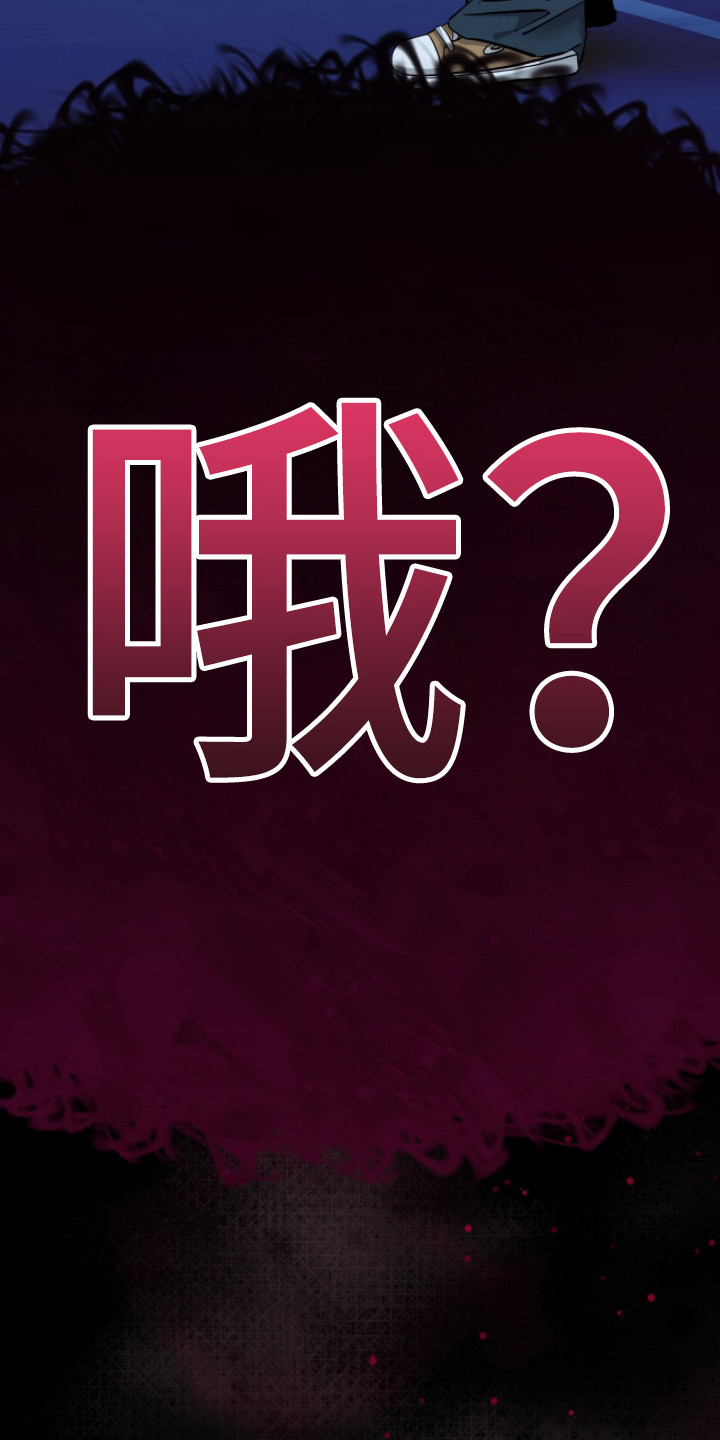 摘下星星送给你漫画,第131章：一点空间4图