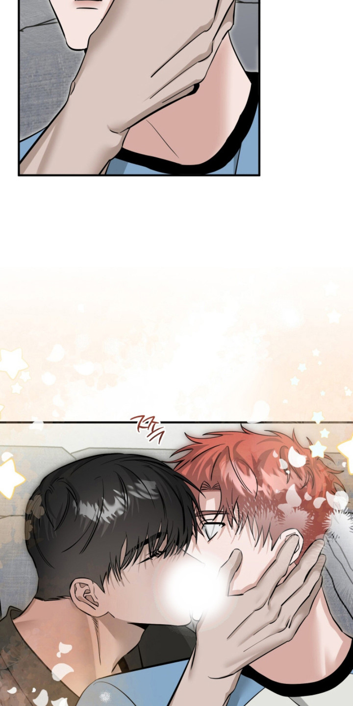 摘下星星送给你漫画,第122章：酒醉接吻1图