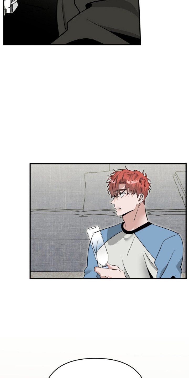 摘下星星送给你漫画,第123章：害怕失去5图