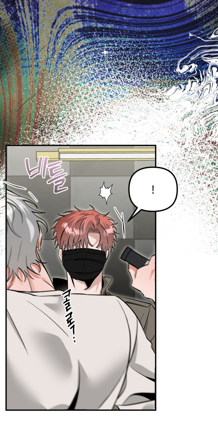 摘下星星送给你漫画,第127章：及时出现2图