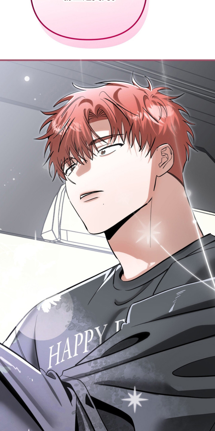 摘下星星送给你漫画,第130章：交往试试4图
