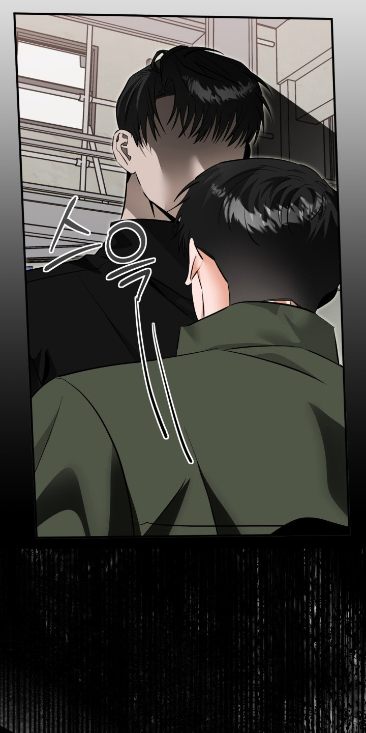 摘下星星送给你漫画,第124章：我是粉丝1图