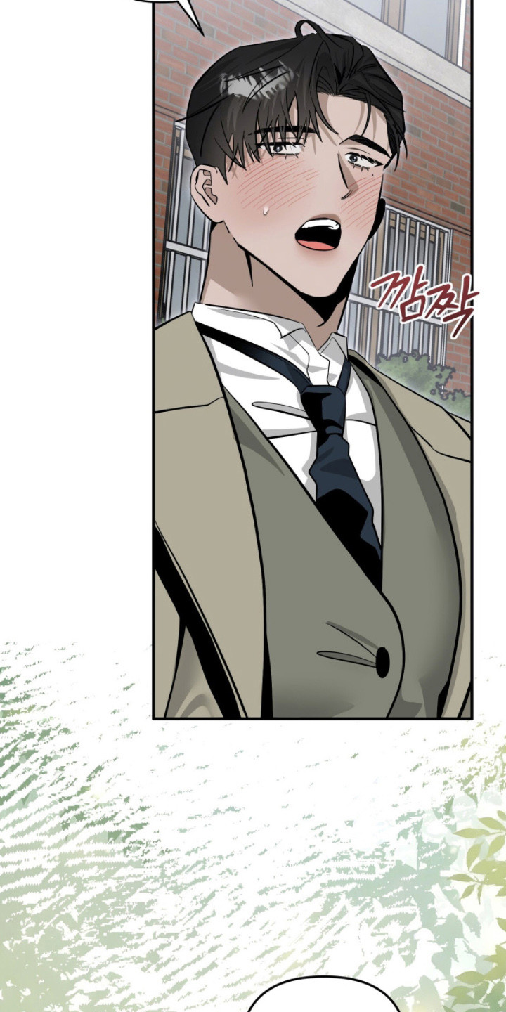 摘下星星送给你漫画,第129章：见面就开心1图