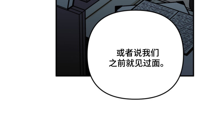 摘下星星送给你漫画,第131章：一点空间5图