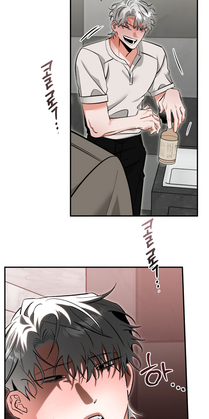 摘下星星送给你漫画,第126章：心存不满4图