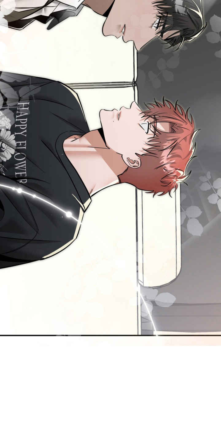 摘下星星送给你漫画,第130章：交往试试1图