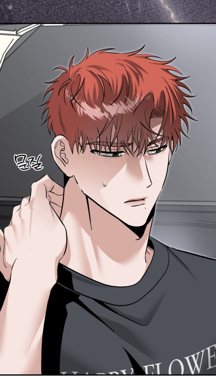摘下星星送给你漫画,第130章：交往试试3图