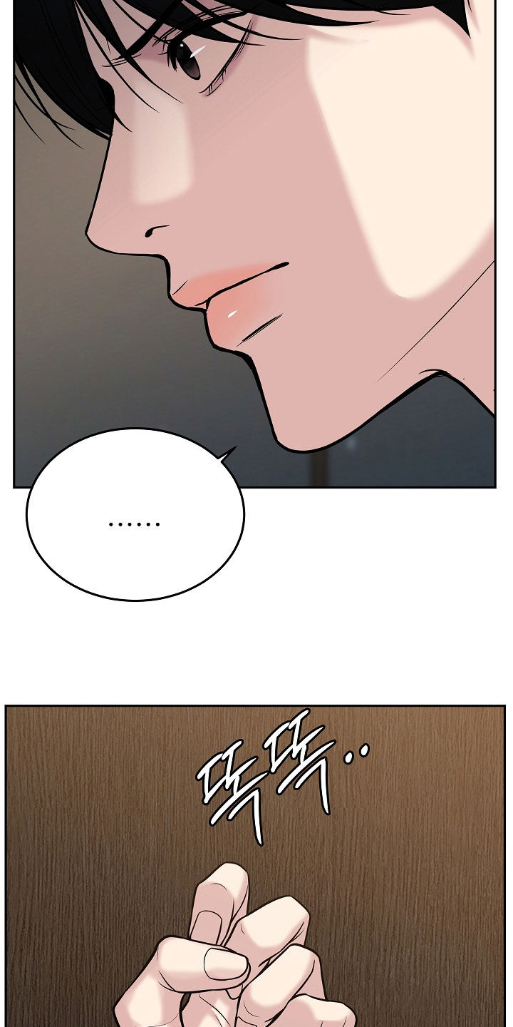 死亡不是我的解脱漫画,第123章：【第二季】录音3图