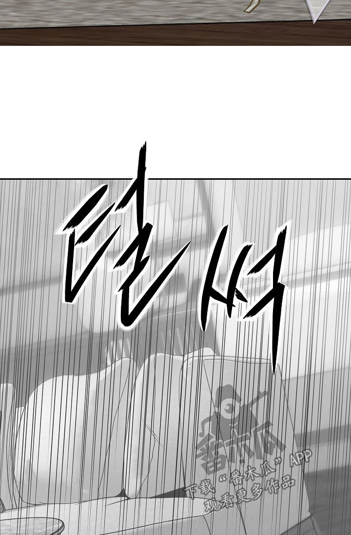 死亡不是我的解脱漫画,第124章：【第二季】下药2图