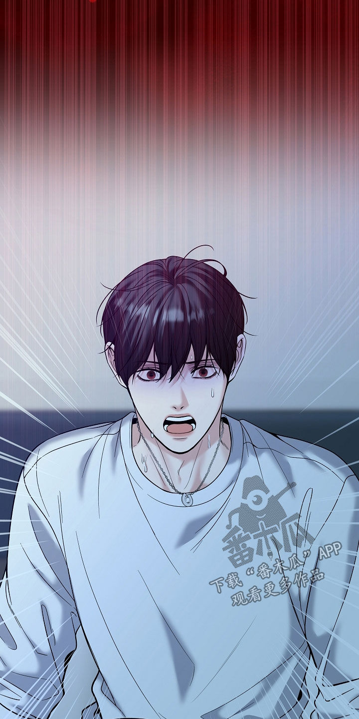 死亡不是我的解脱漫画,第123章：【第二季】录音2图