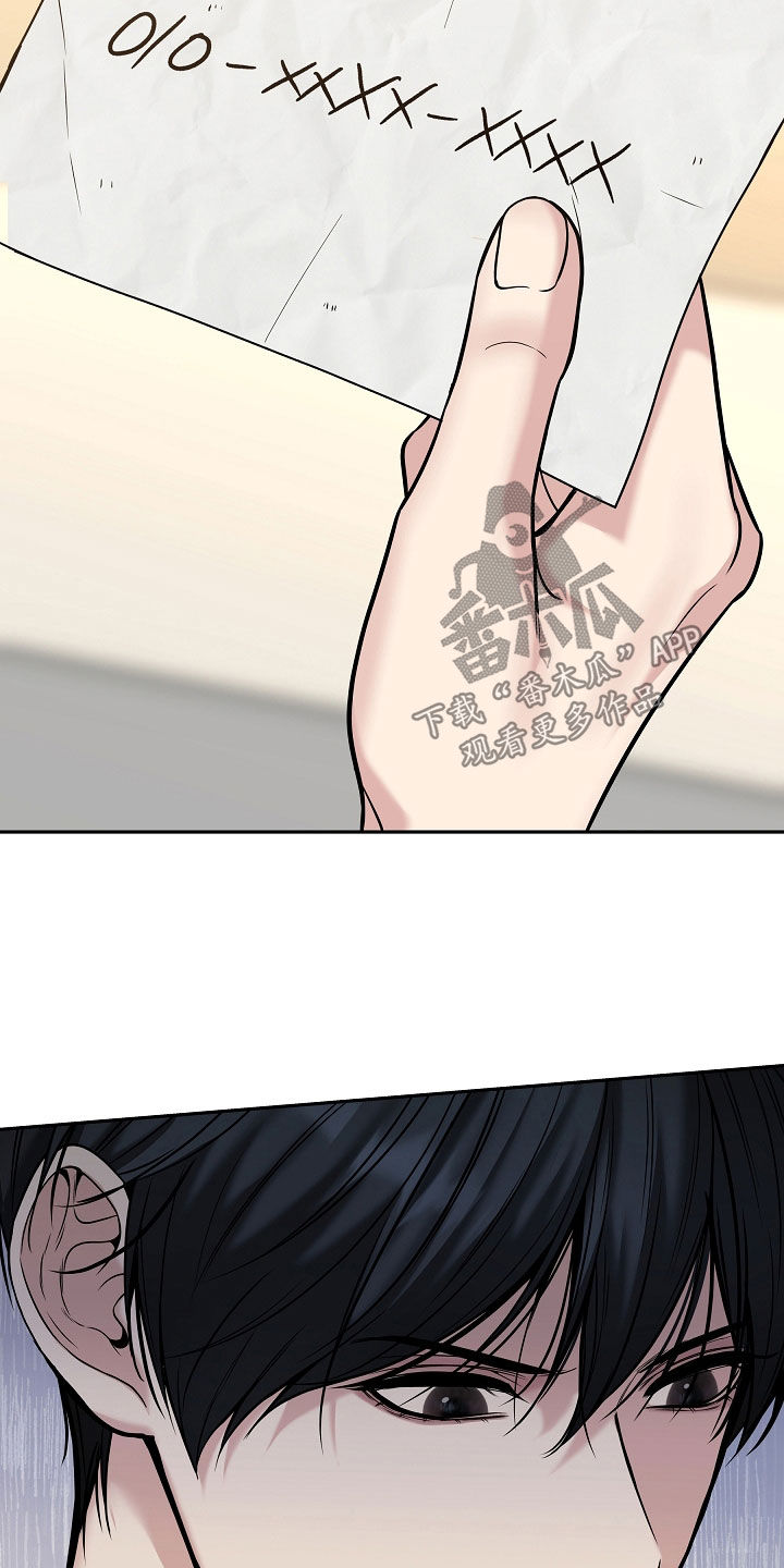 死亡不是我的解脱漫画,第123章：【第二季】录音2图