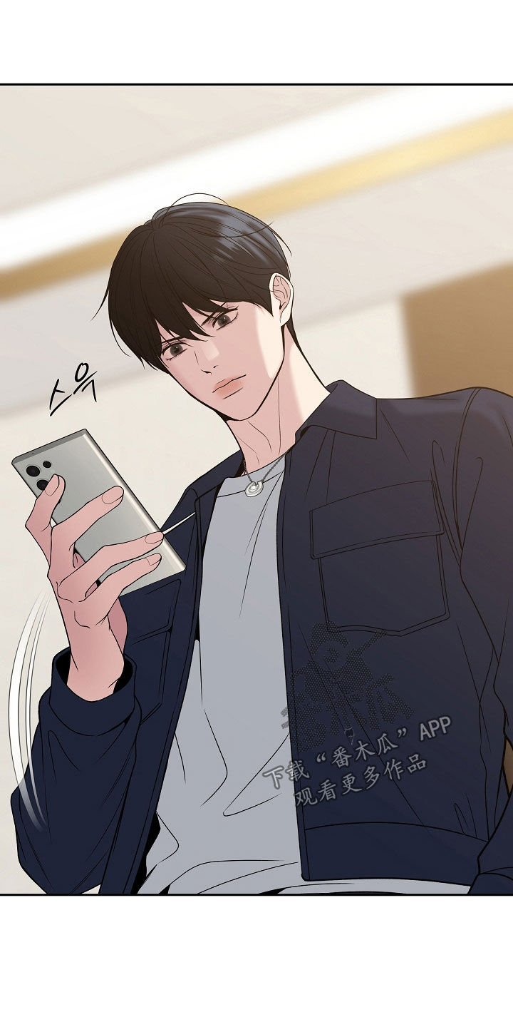 死亡不是我的解脱漫画,第123章：【第二季】录音1图