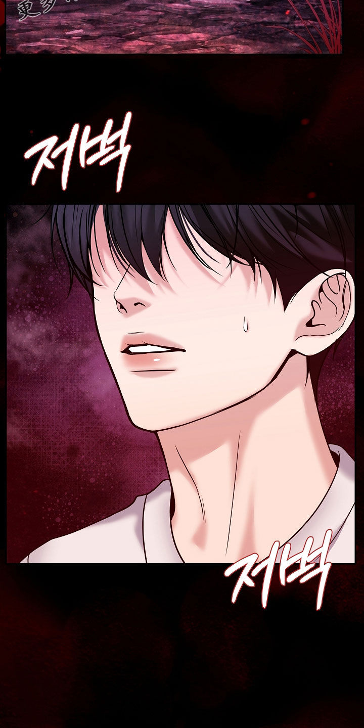 死亡不是我的解脱漫画,第123章：【第二季】录音2图