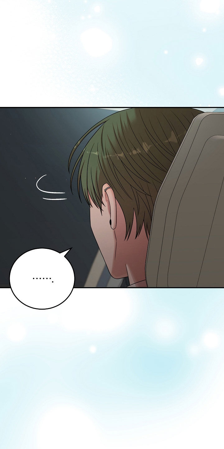 异特龙漫画,第74章：回到现实2图